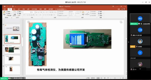 嵌入式產品研發的趨勢、挑戰與機遇 信息與控制工程學院2020學科前沿線上講座紀實