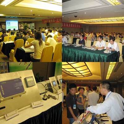 梅特勒-托利多2007過程分析產品巡展及技術交流會南京站圓滿落幕 引領數(shù)字技術服務新趨勢