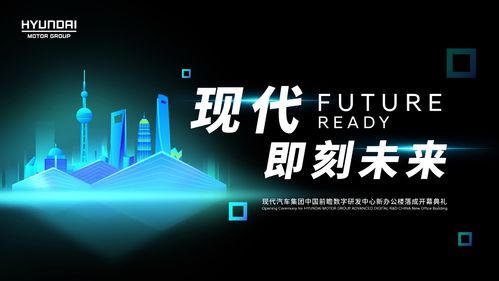 構(gòu)筑研發(fā)鐵三角矩陣，以數(shù)字技術(shù)加速塑造中國(guó)前瞻研發(fā)體系